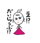 ぼくの女子ウケすたんぷ（個別スタンプ：21）
