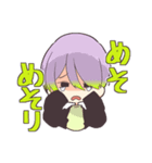 ゆるかわ男子の日常（個別スタンプ：9）