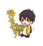 ゆるかわ男子の日常（個別スタンプ：18）