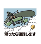 猫のマイケルと仲間たち毎日使える日常言葉（個別スタンプ：19）