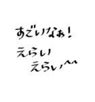 煽り関西弁スタンプ②（個別スタンプ：1）