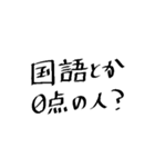 煽り関西弁スタンプ②（個別スタンプ：2）