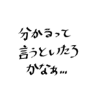 煽り関西弁スタンプ②（個別スタンプ：5）