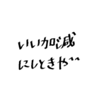 煽り関西弁スタンプ②（個別スタンプ：7）