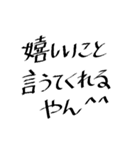 煽り関西弁スタンプ②（個別スタンプ：9）