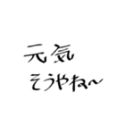 煽り関西弁スタンプ②（個別スタンプ：11）