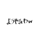 煽り関西弁スタンプ②（個別スタンプ：12）