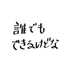 煽り関西弁スタンプ②（個別スタンプ：13）