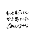 煽り関西弁スタンプ②（個別スタンプ：14）