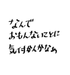 煽り関西弁スタンプ②（個別スタンプ：20）