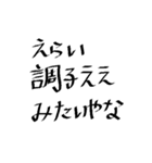 煽り関西弁スタンプ②（個別スタンプ：25）