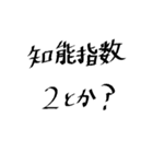 煽り関西弁スタンプ②（個別スタンプ：27）