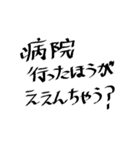 煽り関西弁スタンプ②（個別スタンプ：28）