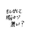 煽り関西弁スタンプ②（個別スタンプ：30）