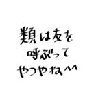 煽り関西弁スタンプ②（個別スタンプ：33）