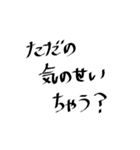 煽り関西弁スタンプ②（個別スタンプ：34）