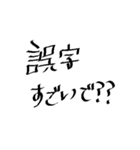 煽り関西弁スタンプ②（個別スタンプ：35）