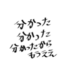 煽り関西弁スタンプ②（個別スタンプ：37）