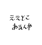 煽り関西弁スタンプ②（個別スタンプ：40）