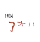 あおいくんの絵（個別スタンプ：40）