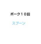 10回クイズ[第2章]（個別スタンプ：21）