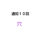 10回クイズ[第2章]（個別スタンプ：32）