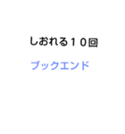10回クイズ[第2章]（個別スタンプ：38）