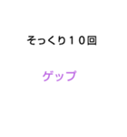 10回クイズ[第2章]（個別スタンプ：40）