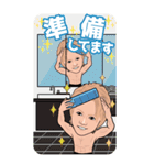 神撃のJ ver.2（個別スタンプ：8）