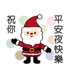 クリスマスの夫は話すのが大好き（個別スタンプ：1）