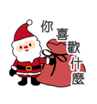 クリスマスの夫は話すのが大好き（個別スタンプ：3）