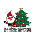 クリスマスの夫は話すのが大好き（個別スタンプ：4）