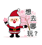 クリスマスの夫は話すのが大好き（個別スタンプ：6）