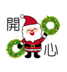 クリスマスの夫は話すのが大好き（個別スタンプ：7）