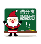 クリスマスの夫は話すのが大好き（個別スタンプ：9）