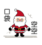 クリスマスの夫は話すのが大好き（個別スタンプ：10）