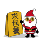 クリスマスの夫は話すのが大好き（個別スタンプ：12）