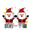 クリスマスの夫は話すのが大好き（個別スタンプ：13）