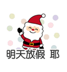 クリスマスの夫は話すのが大好き（個別スタンプ：14）