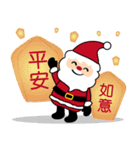 クリスマスの夫は話すのが大好き（個別スタンプ：20）