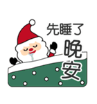 クリスマスの夫は話すのが大好き（個別スタンプ：23）