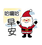 クリスマスの夫は話すのが大好き（個別スタンプ：24）