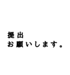 仕事用スタンプ 部下•後輩 宛（個別スタンプ：11）
