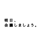 仕事用スタンプ 部下•後輩 宛（個別スタンプ：13）