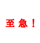 仕事用スタンプ 部下•後輩 宛（個別スタンプ：17）