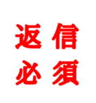 仕事用スタンプ 部下•後輩 宛（個別スタンプ：20）