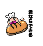 はああいどーん（個別スタンプ：10）