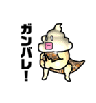 はああいどーん（個別スタンプ：11）