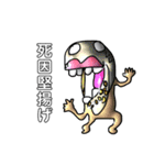 はああいどーん（個別スタンプ：19）