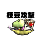 はああいどーん（個別スタンプ：20）